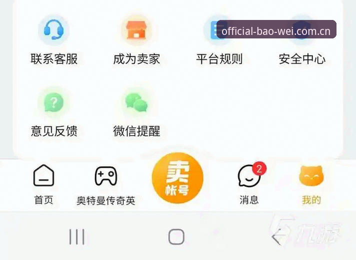 宝威体育平台与同类平台对比分析：2026新版核心差异全解读