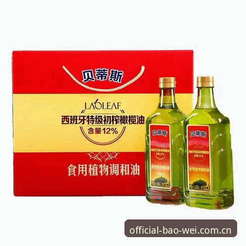 宝威体育平台注册与使用指南：宝威娱乐官方认证完整攻略